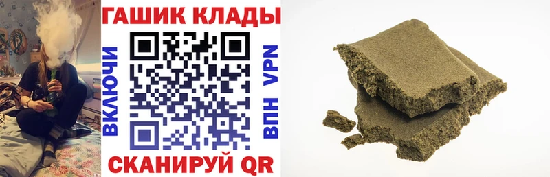 Магазин наркотиков Меленки ГЕРОИН  КОКАИН  NBOMe  Канабис  ГАШИШ  СОЛЬ  АМФЕТАМИН 