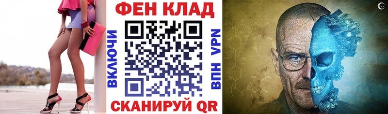 АМФ Розовый  Меленки 