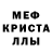 Амфетамин Розовый Techno Bluzz