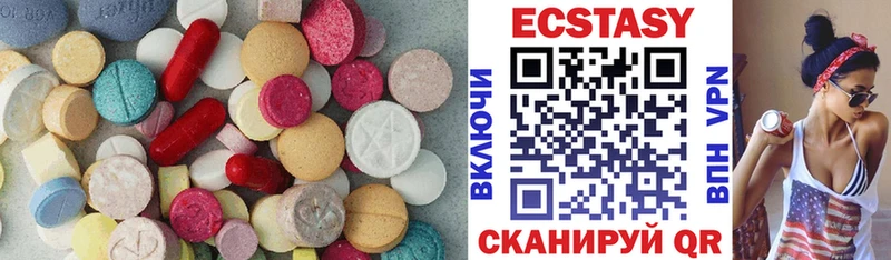 Экстази louis Vuitton Меленки