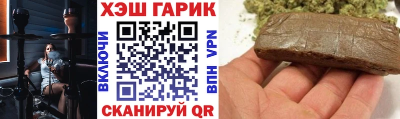 гидра ONION  наркотики  Меленки  Гашиш ice o lator 