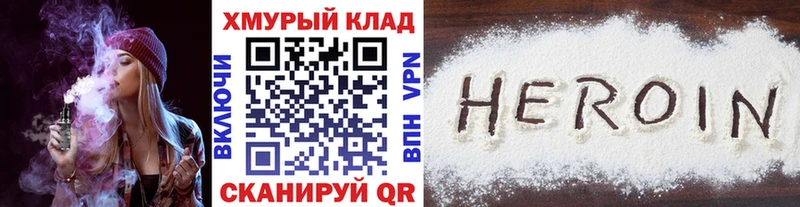 Героин VHQ  Меленки 