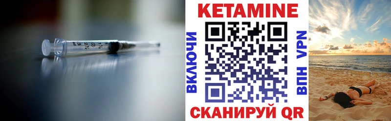 hydra ONION  Меленки  КЕТАМИН ketamine 