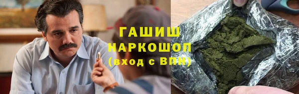 альфа пвп Горняк