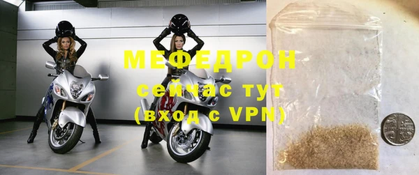 альфа пвп Горняк