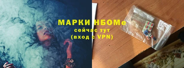 мет Горно-Алтайск