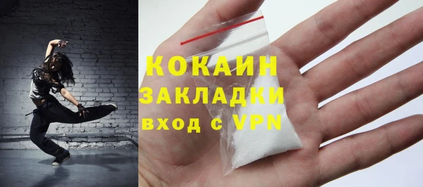 альфа пвп Горняк