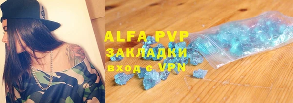 трава Горнозаводск