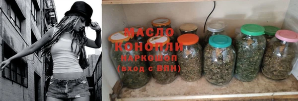 альфа пвп Горняк