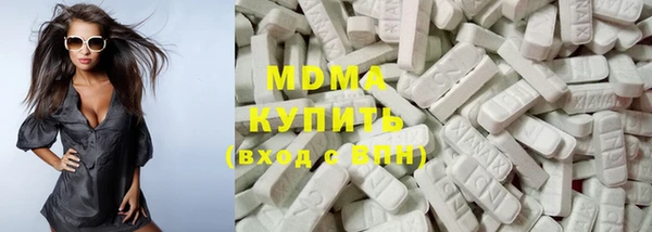 мет Горно-Алтайск