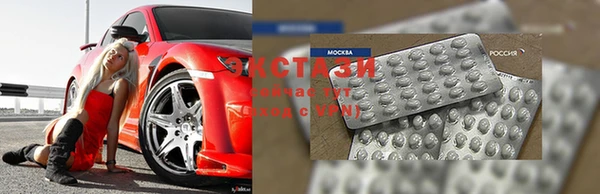 трава Горнозаводск