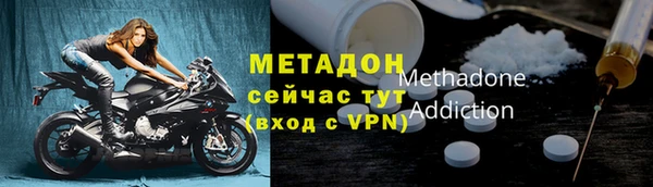 трава Горнозаводск