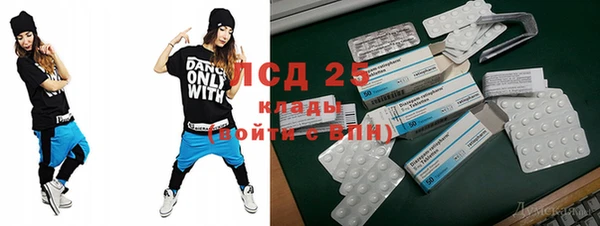альфа пвп Горняк
