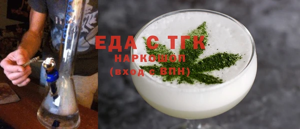 мет Горно-Алтайск