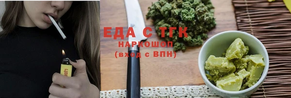альфа пвп Горняк