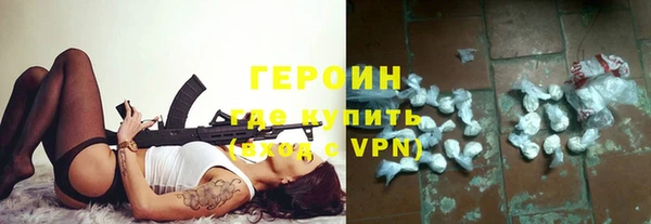 альфа пвп Горняк