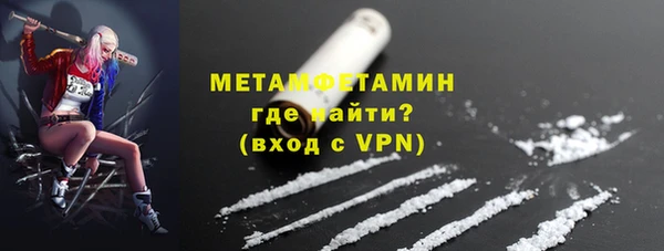 мет Горно-Алтайск