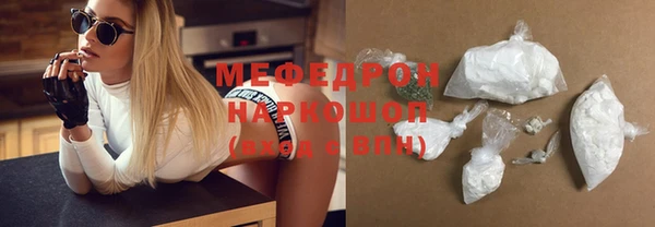 трава Горнозаводск
