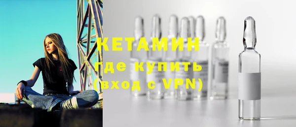 мет Горно-Алтайск