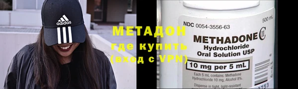 мет Горно-Алтайск