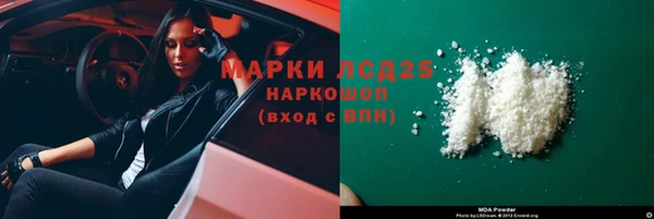 трава Горнозаводск