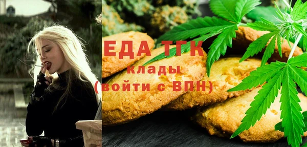мяу мяу кристалл Вязники
