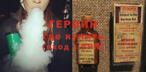 мет Горно-Алтайск