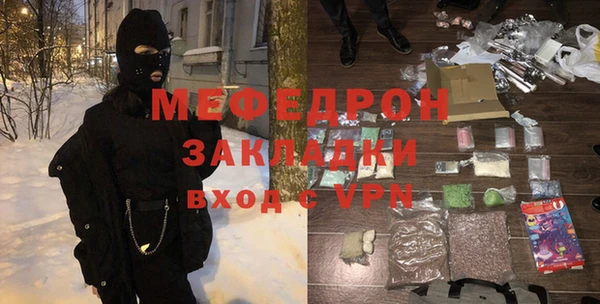 альфа пвп Горняк