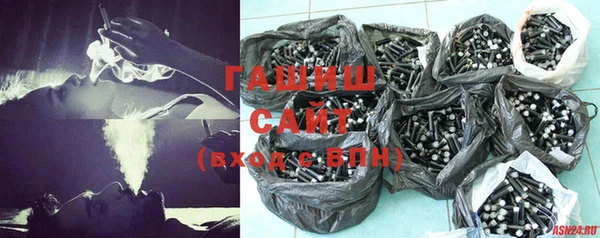 альфа пвп Горняк