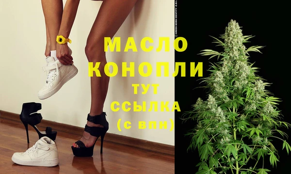 мет Горно-Алтайск
