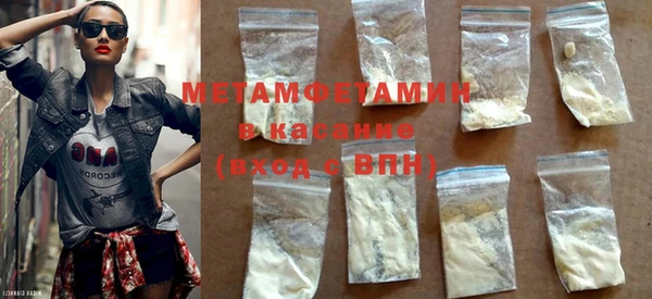 мет Горно-Алтайск