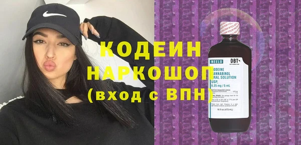 трава Горнозаводск