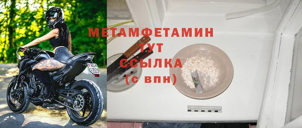 трава Горнозаводск