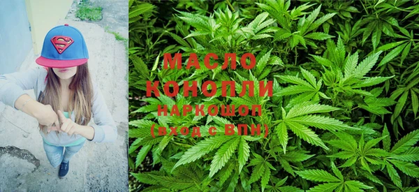трава Горнозаводск