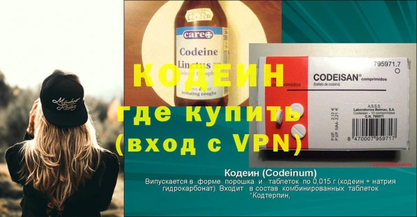 трава Горнозаводск