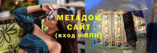 марки lsd Вяземский