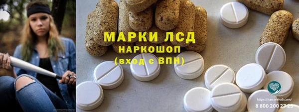 альфа пвп Горняк