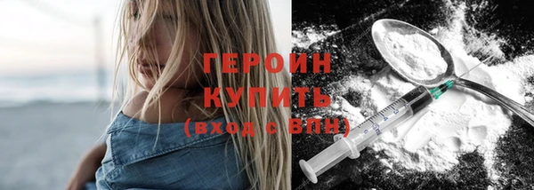 мет Горно-Алтайск