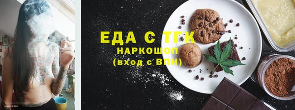 трава Горнозаводск