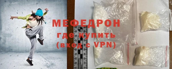 альфа пвп Горняк