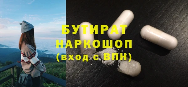 мет Горно-Алтайск