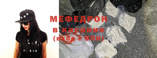 трава Горнозаводск
