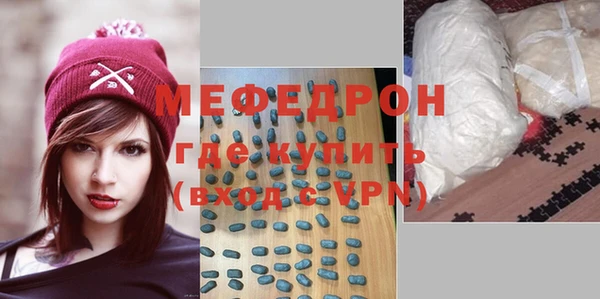 трава Горнозаводск