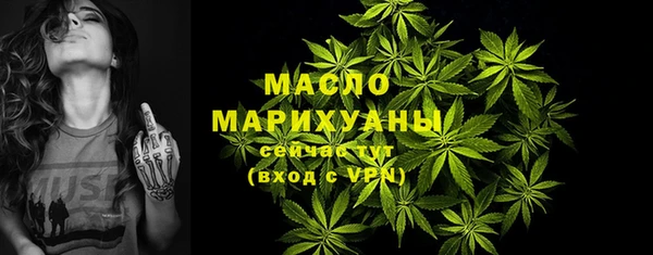 альфа пвп Горняк