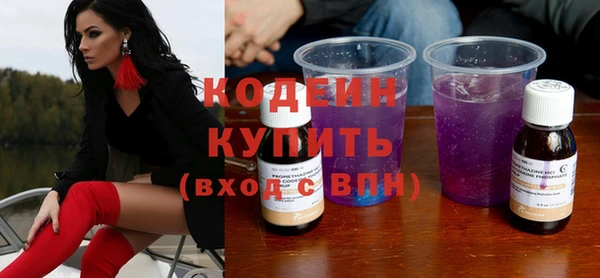трава Горнозаводск