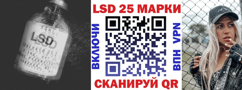 LSD-25 экстази ecstasy  Меленки 