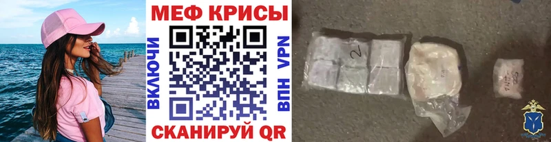 МЯУ-МЯУ мука  ссылка на мегу ССЫЛКА  Меленки 