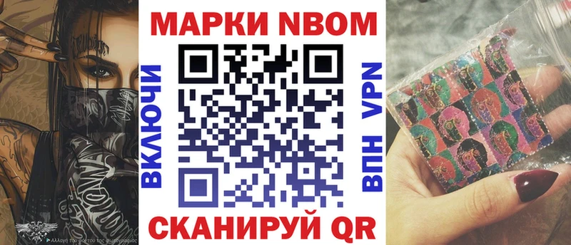 Наркотические марки 1,5мг где продают Меленки